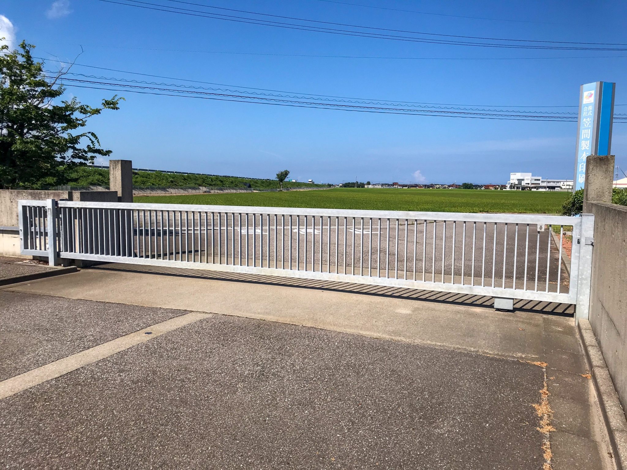 某工場 | 株式会社ハシモト門扉｜ノンレール門扉のパイオニア｜大型門扉の設計施工